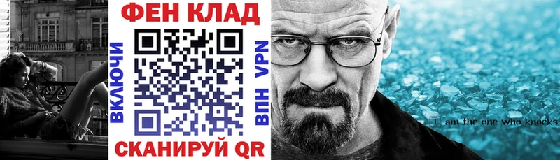 Amphetamine Premium  Приволжск 