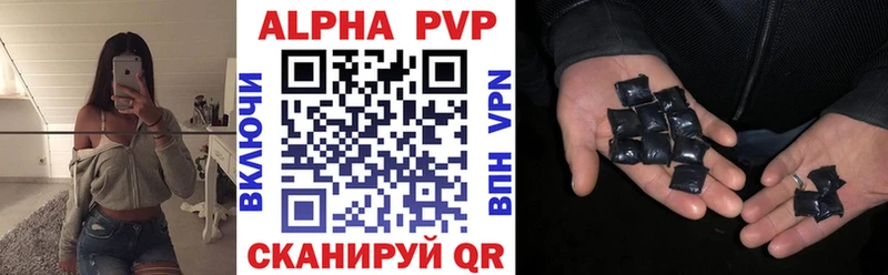 ОМГ ОМГ сайт  Приволжск  Alpha-PVP СК КРИС 