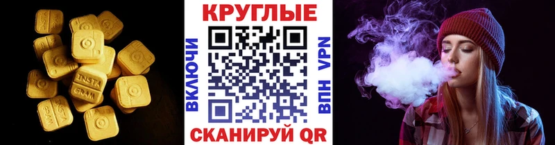 гидра вход  Приволжск  Экстази Philipp Plein 