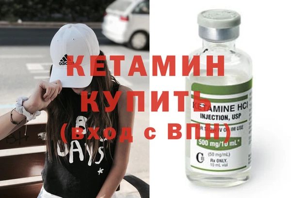 альфа пвп Лабытнанги