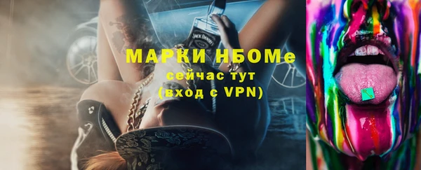 MDMA Premium VHQ Абинск