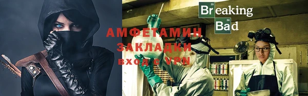 прущие крисы Абаза