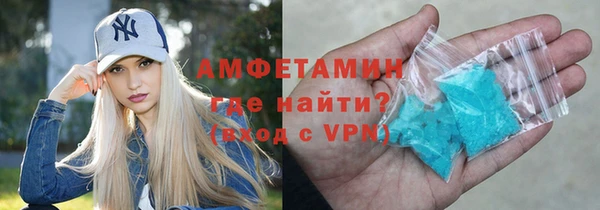 MDMA Premium VHQ Абинск