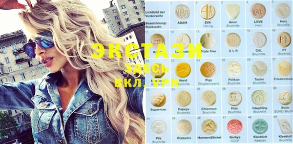 MDMA Premium VHQ Абинск