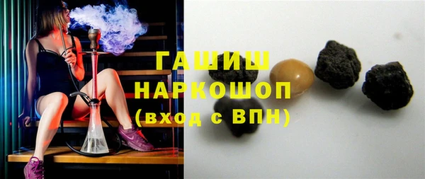 гашиш Абдулино