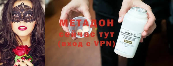 MDMA Premium VHQ Абинск
