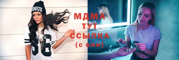 MDMA Premium VHQ Абинск