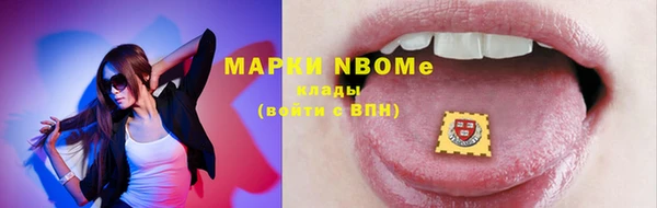 MDMA Premium VHQ Абинск