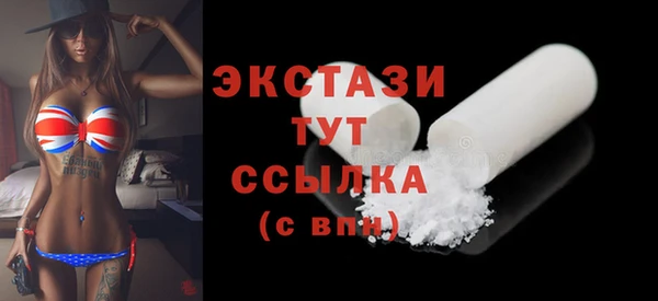 прущие крисы Абаза