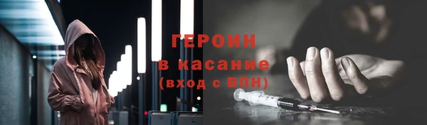 прущие крисы Абаза
