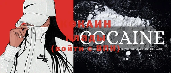 MDMA Premium VHQ Абинск