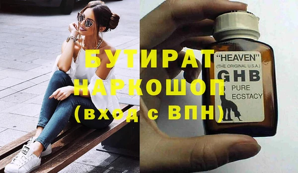 прущие крисы Абаза
