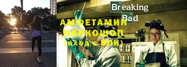 MDMA Premium VHQ Абинск
