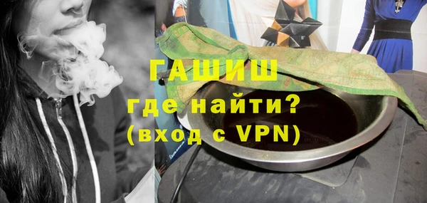 гашиш Абдулино