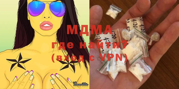 MDMA Premium VHQ Абинск