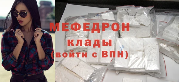 MDMA Premium VHQ Абинск