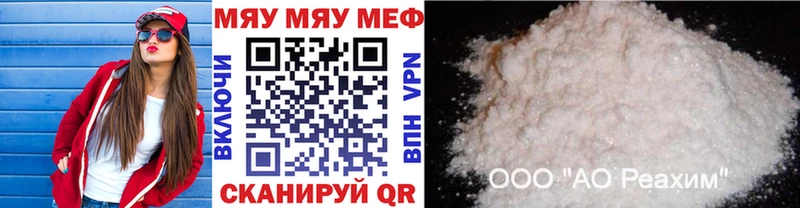 МЕФ 4 MMC Приволжск