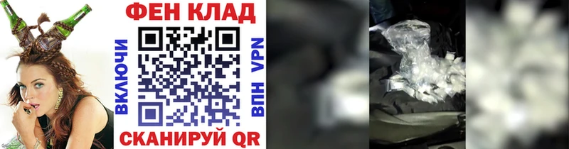 где можно купить   ОМГ ОМГ ONION  Первитин мет  Приволжск 